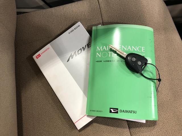 ムーヴL SA 走行19765キロ/雹害/CDチューナー/キーレス一年保証・走行距離無制限 走行19765キロ CDチューナー キーレス 電動格納ミラー 助手席エアバック 純正カーペットマット(埼玉県)の中古車