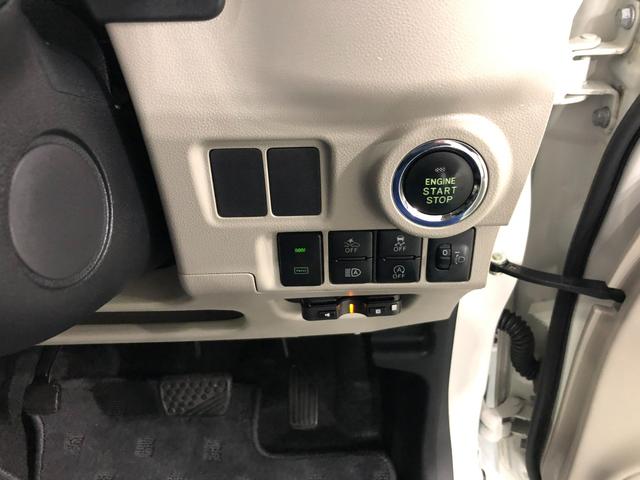 キャストスタイルＧ　リミテッド　ＳＡIII　走行５９５３６キロ／ナビ１年保証距離無制限　走行距離５９５３６キロ　フルセグナビ　パノラマモニター　ドラレコ　純正マット　ＬＥＤヘッドランプ　アイドリングストップ　プッシュボタンスタート　オート格納式ドアミラー　キーフリー（東京都）の中古車