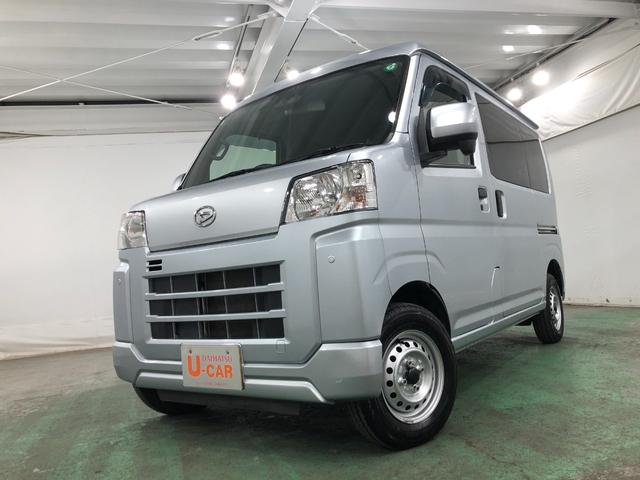 ハイゼットカーゴクルーズ 走行45383キロ/車検整備付/4WD/ナビ一年保証・走行距離無制限 走行45383キロ フルセグナビ ブルートゥース バックカメラ クリアランスソナー オートライト LEDヘッドライト アイドリングストップ(埼玉県)の中古車