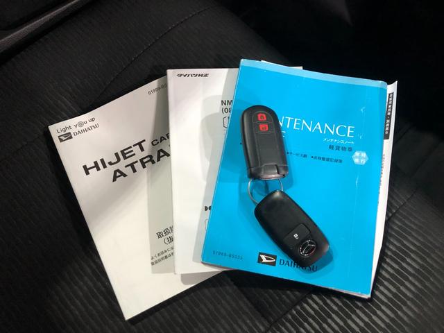 ハイゼットカーゴクルーズ 走行45383キロ/車検整備付/4WD/ナビ一年保証・走行距離無制限 走行45383キロ フルセグナビ ブルートゥース バックカメラ クリアランスソナー オートライト LEDヘッドライト アイドリングストップ(埼玉県)の中古車