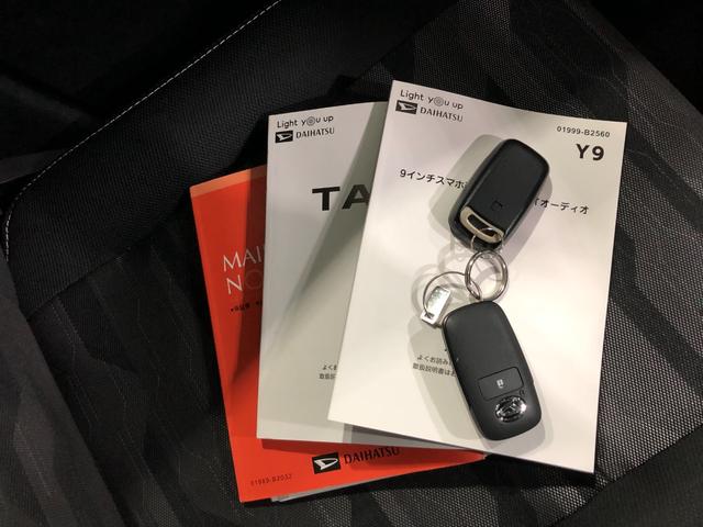 タフトＧターボ　ダーククロムベンチャー　走行２５６３９キロ一年保証・走行距離無制限　走行２５６３９キロ　ディスプレイオーディオ　ブルートゥース　ＵＳＢ　バックカメラ　サイドエアバック　クリアランスソナー　ＬＥＤヘッドライト　シートヒーター（埼玉県）の中古車