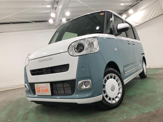 ムーヴキャンバスストライプスＧ　走行２５キロ／両側電動スライドドア一年保証・走行距離無制限　走行２５キロ　サイドエアバック　クリアランスソナー　オートライト　ＬＥＤヘッドライト　アイドリングストップ　ベンチシート　シートヒーター　両側電動スライドドア（埼玉県）の中古車