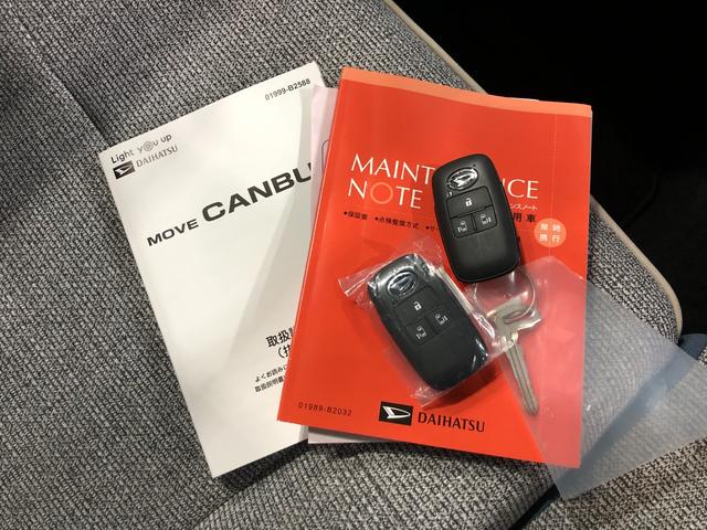 ムーヴキャンバスストライプスＧ　走行２５キロ／両側電動スライドドア一年保証・走行距離無制限　走行２５キロ　サイドエアバック　クリアランスソナー　オートライト　ＬＥＤヘッドライト　アイドリングストップ　ベンチシート　シートヒーター　両側電動スライドドア（埼玉県）の中古車