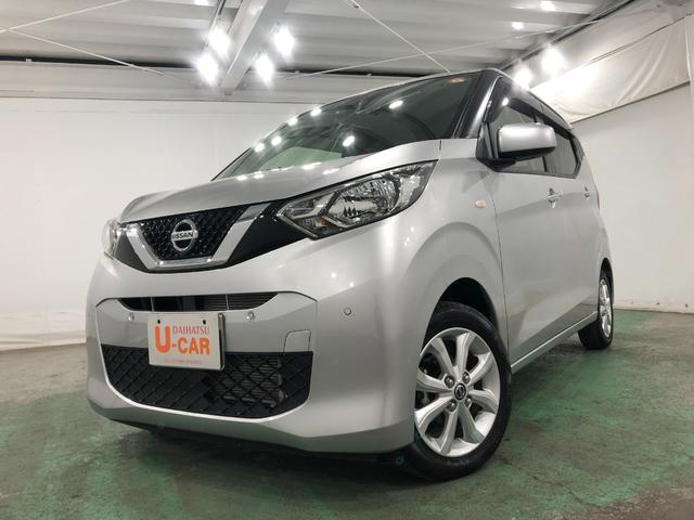 デイズＸ　走行１０８９６キロ／ＣＤチューナー／オートライト１年保証距離無制限　走行距離１０８９６キロ　ＣＤチューナー　純正マット　助手席エアバッグ　オートライト　電動格納式ドアミラー　プッシュボタンスタート　キーフリー　オートエアコン（埼玉県）の中古車