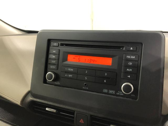 デイズＸ　走行１０８９６キロ／ＣＤチューナー／オートライト１年保証距離無制限　走行距離１０８９６キロ　ＣＤチューナー　純正マット　助手席エアバッグ　オートライト　電動格納式ドアミラー　プッシュボタンスタート　キーフリー　オートエアコン（埼玉県）の中古車