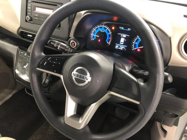 デイズＸ　走行１０８９６キロ／ＣＤチューナー／オートライト１年保証距離無制限　走行距離１０８９６キロ　ＣＤチューナー　純正マット　助手席エアバッグ　オートライト　電動格納式ドアミラー　プッシュボタンスタート　キーフリー　オートエアコン（埼玉県）の中古車