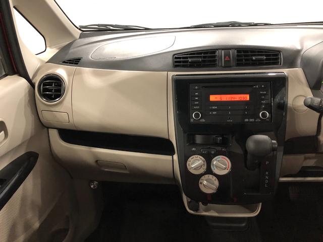 eKワゴンE 走行22977キロ/CDチューナー/キーレス一年保証・走行距離無制限 走行22977キロ 助手席エアバック 純正カーペットマット ベンチシート シートヒーター CDチューナー キーレス(埼玉県)の中古車