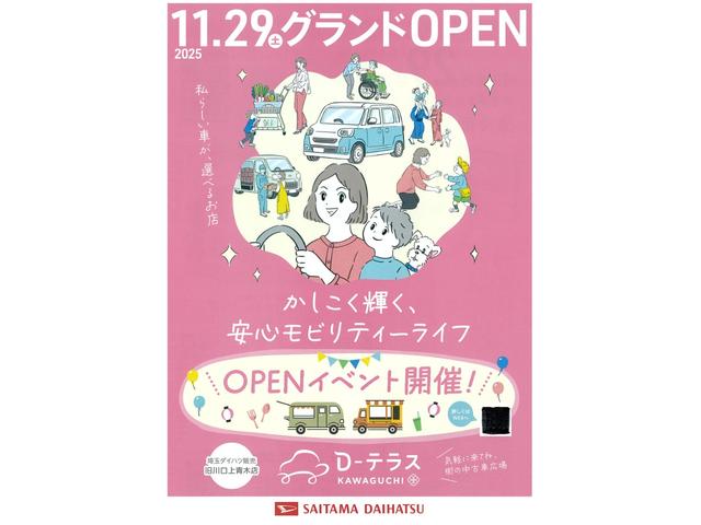 アトレーRS 純正フルセグナビ スマートインナーミラー ドラレコ純正フルセグナビ バックカメラ スマートインナーミラー ドラレコ 純正マット LEDヘッドランプ 両側電動スライドドア オート格納式ドアミラー キーフリー 1年保証 走行距離37937キロ(埼玉県)の中古車