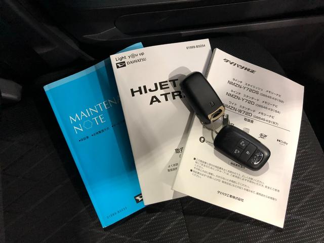 アトレーRS 純正フルセグナビ スマートインナーミラー ドラレコ純正フルセグナビ バックカメラ スマートインナーミラー ドラレコ 純正マット LEDヘッドランプ 両側電動スライドドア オート格納式ドアミラー キーフリー 1年保証 走行距離37937キロ(埼玉県)の中古車