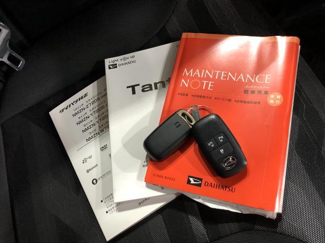 タントファンクロス　走行２０８１７キロ／ナビ／ドラレコ／ＥＴＣ一年保証・走行距離無制限　走行２０８１７キロ　ＬＥＤヘッドライト　両側電動スライド　フルセグナビ　ＢＴオーディオ　バックカメラ　ドラレコ　クリアランスソナー　オートライト　　シートヒーター（埼玉県）の中古車