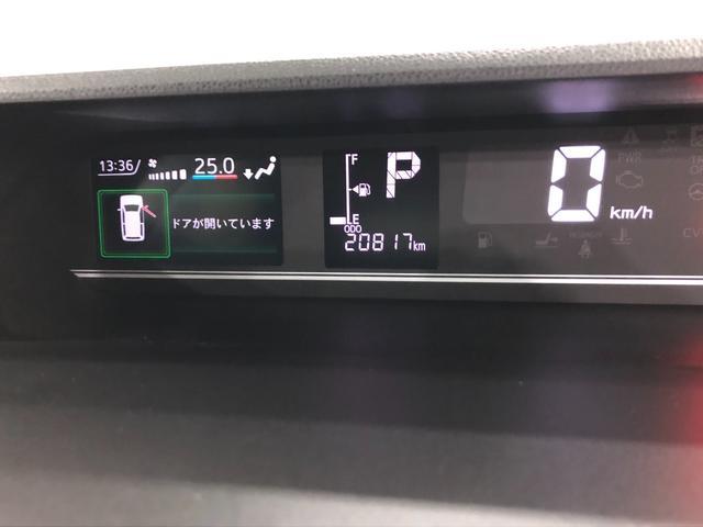 タントファンクロス　走行２０８１７キロ／ナビ／ドラレコ／ＥＴＣ一年保証・走行距離無制限　走行２０８１７キロ　ＬＥＤヘッドライト　両側電動スライド　フルセグナビ　ＢＴオーディオ　バックカメラ　ドラレコ　クリアランスソナー　オートライト　　シートヒーター（埼玉県）の中古車