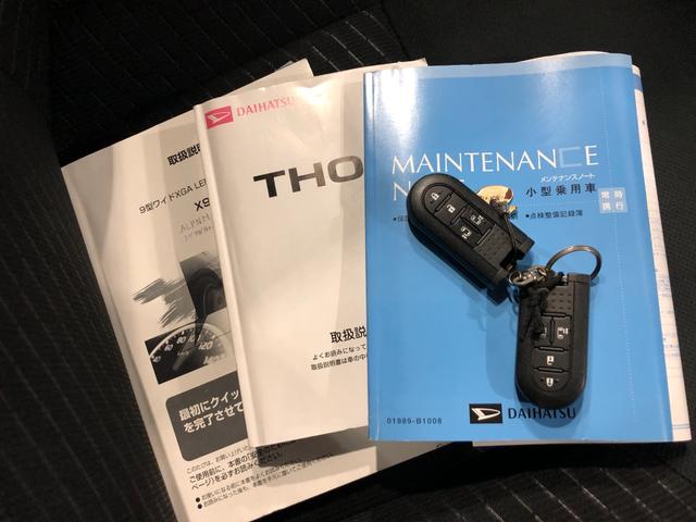 トールＧ　ＳＡII　走行１１３０２キロ／ナビドラレコ／バックカメラ一年保証・走行距離無制限　走行１１３０２キロ　フルセグナビ　ブルートゥース　バックカメラ　ドラレコ　オートライト　ＬＥＤヘッドライト　両側電動スライドドア（埼玉県）の中古車