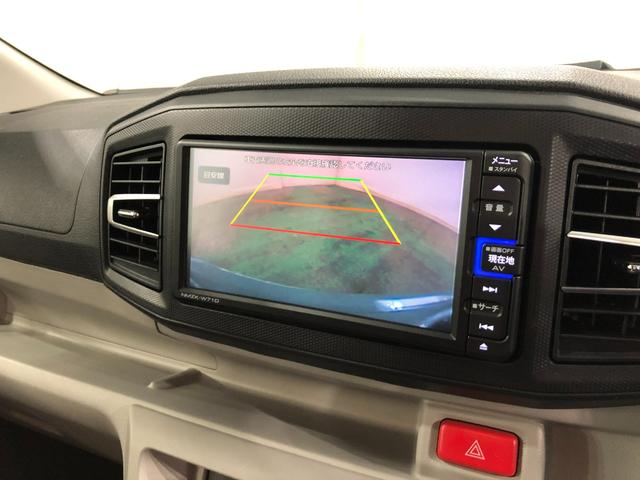 ミライースＸ　リミテッドＳＡIII　走行２９５７５キロ／ナビ／ドラレコ１年保証距離無制限　走行距離２９５７５キロ　純正フルセグナビ　バックカメラ　ブルートゥース　ドラレコ　純正マット　ＬＥＤヘッドランプ　アイドリングストップ　キーレス　電動格納式ドアミラー（埼玉県）の中古車