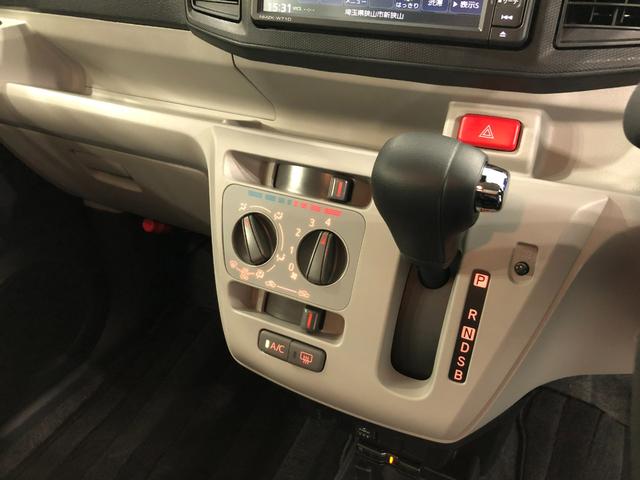 ミライースＸ　リミテッドＳＡIII　走行２９５７５キロ／ナビ／ドラレコ１年保証距離無制限　走行距離２９５７５キロ　純正フルセグナビ　バックカメラ　ブルートゥース　ドラレコ　純正マット　ＬＥＤヘッドランプ　アイドリングストップ　キーレス　電動格納式ドアミラー（埼玉県）の中古車