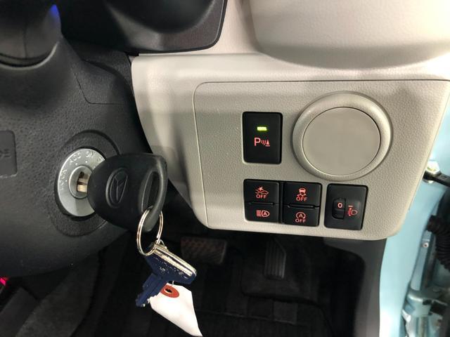 ミライースＸ　リミテッドＳＡIII　走行２９５７５キロ／ナビ／ドラレコ１年保証距離無制限　走行距離２９５７５キロ　純正フルセグナビ　バックカメラ　ブルートゥース　ドラレコ　純正マット　ＬＥＤヘッドランプ　アイドリングストップ　キーレス　電動格納式ドアミラー（埼玉県）の中古車