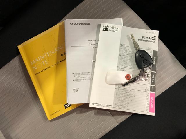 ミライースＸ　リミテッドＳＡIII　走行２９５７５キロ／ナビ／ドラレコ１年保証距離無制限　走行距離２９５７５キロ　純正フルセグナビ　バックカメラ　ブルートゥース　ドラレコ　純正マット　ＬＥＤヘッドランプ　アイドリングストップ　キーレス　電動格納式ドアミラー（埼玉県）の中古車