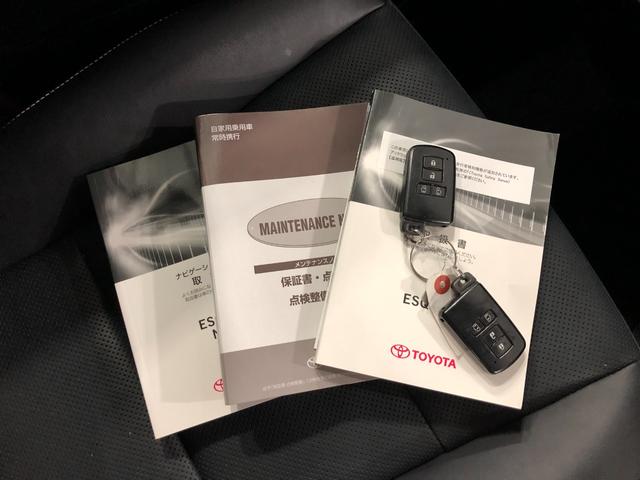 エスクァイアＧｉ　走行３９０７５キロ／ナビ／バックカメラ／オートライト一年保証・走行距離無制限　走行３９０７５キロ　フルセグナビ　バックカメラ　ブルートゥース　ＥＴＣ　オートライト　ＨＩＤヘッドライト　両側電動スライド（埼玉県）の中古車