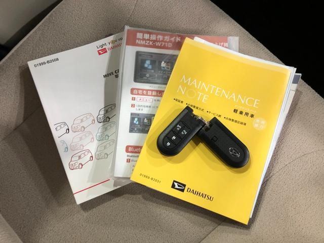 ムーヴキャンバスＧメイクアップＶＳ　ＳＡ３走行４４１５１キロ／ナビ／ドラレコ一年保証・走行距離無制限　走行４４１５５１キロ　フルセグナビ　ブルートゥース　全周囲カメラ　ドラレコ　サイドエアバック　オートライト　ＬＥＤヘッドライト　シートヒーター　両側電動スライドドア（埼玉県）の中古車