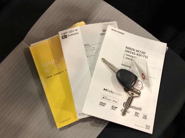 ミライースL SA3 走行1938キロ/ナビ/ドラレコ/オートライト一年保証・走行距離無制限 走行1938キロ フルセグナビ ブルートゥース USB ドラレコ オートマチックハイビーム オートライト アイドリングストップ(埼玉県)の中古車