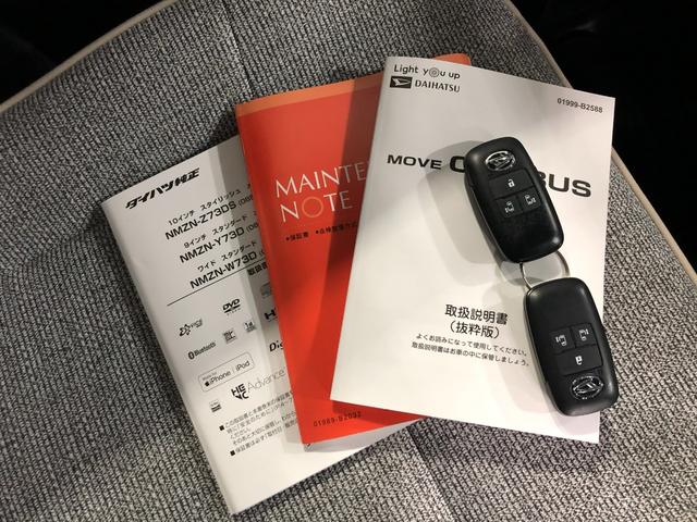 ムーヴキャンバスストライプスGターボ 走行8695キロ/純正ナビ/ドラレコ1年保証距離無制限 走行距離8695キロ 純正フルセグナビ バックカメラ ドラレコ 純正マット サイドエアバッグ LEDヘッドランプ アイドリングストップ シートヒーター 両側電動スライドドア(埼玉県)の中古車