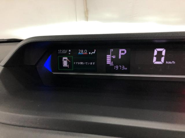 タントカスタムRS 走行1973キロ/シートヒーター/オートライト一年保証・走行距離無制限 走行1973キロ サイドエアバック クリアランスソナー オートマチックハイビーム オートライト LEDヘッドライト ベンチシート シートヒーター 両側電動スライドドア(埼玉県)の中古車