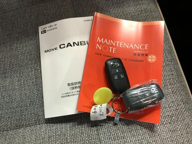 ムーヴキャンバスストライプスG 走行2681キロ/シートヒータ/LEDランプ1年保証距離無制限 走行距離2681キロ 純正マット サイドエアバッグ LEDヘッドランプ アイドリングストップ シートヒーター 両側電動スライドドア オート格納式ドアミラー プッシュボタンスタート(埼玉県)の中古車