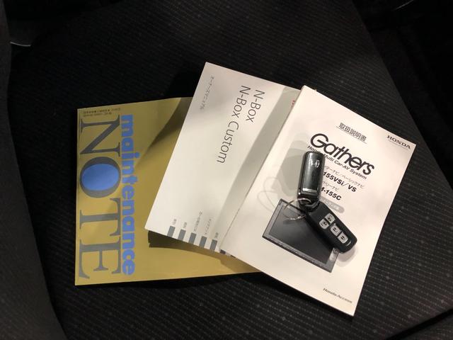 N−BOXG SSパッケージ 走行63003キロ/車検整備付/ナビ一年保証・走行距離無制限 走行63003キロ フルセグナビ バックカメラ ETC ベンチシート 両側電動スライドドア(埼玉県)の中古車