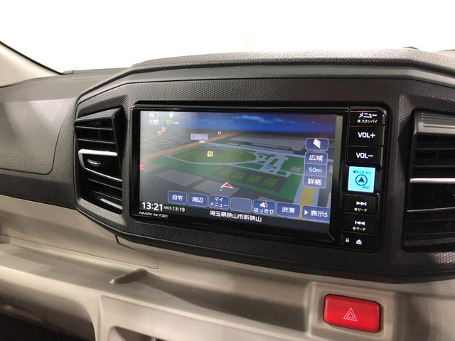 ミライースＸ　リミテッドＳＡ３　走行７７４９キロ／ナビ／ドラレコ一年保証・走行距離無制限　走行７７４９キロ　フルセグナビ　ＥＴＣ　ブルートゥース　バックカメラ　ドラレコ　オートライト　ＬＥＤヘッドライト（埼玉県）の中古車