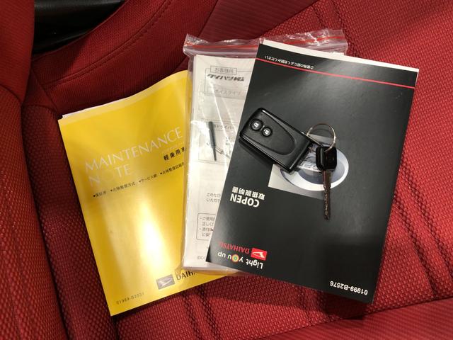 コペンセロ 走行14100キロ/車検整備付/ナビ/バックカメラ一年保証・走行距離無制限 走行14100キロ フルセグナビ ブルートゥース バックカメラ ドラレコ オートライト LEDヘッドライト シートヒーター(埼玉県)の中古車