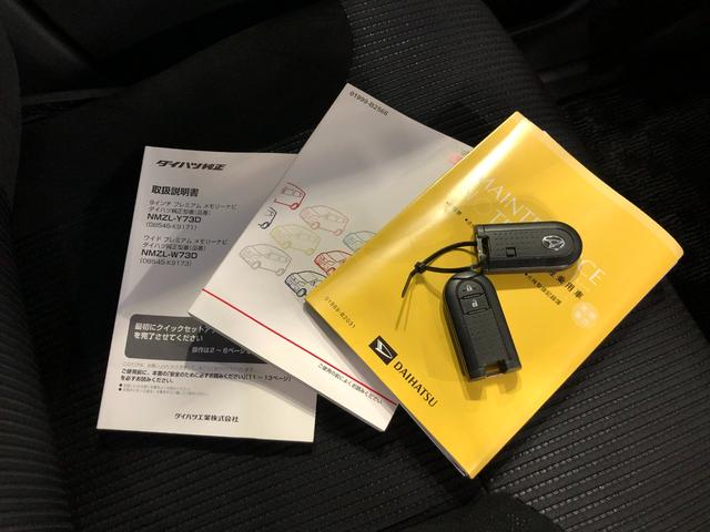 ムーヴカスタム X VS SAIII 走行35998キロ/純正ナビ1年保証距離無制限 走行距離35998キロ 純正フルセグナビ パノラマモニター ドラレコ 純正マット LEDヘッドランプ アイドリングストップ シートヒーター オート格納式ドアミラー キーフリー(埼玉県)の中古車