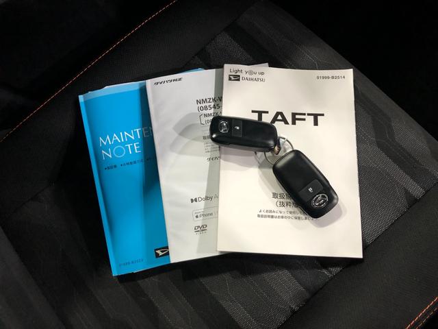 タフトG 走行28196キロ/ナビ/ドラレコ/バックカメラ/ETC一年保証・走行距離無制限 走行28196キロ フルセグナビ ブルートゥース バックカメラ ドラレコ クリアランスソナー オートライト LEDヘッドライト シートヒーター(埼玉県)の中古車