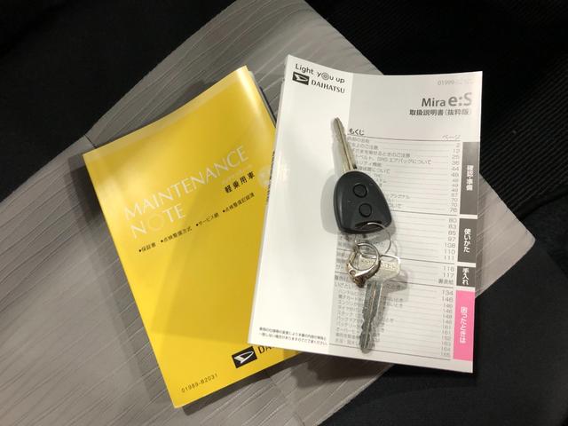 ミライースＬ　ＳＡ３　走行７８３１キロ／ナビ／クリアランスソナー一年保証・走行距離無制限　走行７８３１キロ　フルセグナビ　ブルートゥース　クリアランスソナー　オートライト　アイドリングストップ（埼玉県）の中古車