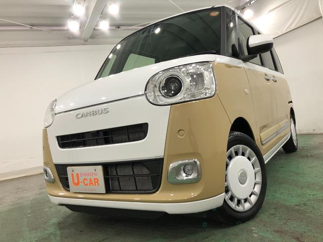 ムーヴキャンバスストライプスＧ　走行３６４７キロ／シートヒータ／オートライト一年保証・走行距離無制限　走行３６４７キロ　サイドエアバック　クリアランスソナー　オートマチックハイビーム　オートライト　ＬＥＤヘッドライト　ベンチシート　シートヒーター　両側電動スライドドア（埼玉県）の中古車