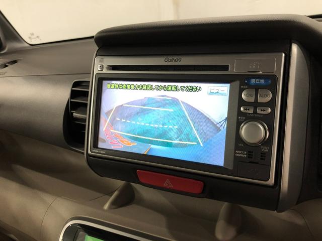 Ｎ−ＢＯＸ＋Ｇ・Ｌパッケージ　車検整備付／走行４５８１８キロ／ナビ１年保証距離無制限　走行距離４５８１８キロ　純正ナビ　バックカメラ　純正マット　オートライト　ＨＩＤヘッドランプ　片側電動スライドドア　プッシュボタンスタート　電動格納式ドアミラー（埼玉県）の中古車