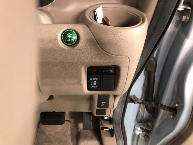 Ｎ−ＢＯＸ＋Ｇ・Ｌパッケージ　車検整備付／走行４５８１８キロ／ナビ１年保証距離無制限　走行距離４５８１８キロ　純正ナビ　バックカメラ　純正マット　オートライト　ＨＩＤヘッドランプ　片側電動スライドドア　プッシュボタンスタート　電動格納式ドアミラー（埼玉県）の中古車