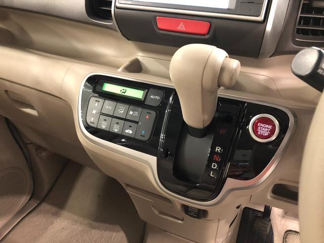 Ｎ−ＢＯＸ＋Ｇ・Ｌパッケージ　車検整備付／走行４５８１８キロ／ナビ１年保証距離無制限　走行距離４５８１８キロ　純正ナビ　バックカメラ　純正マット　オートライト　ＨＩＤヘッドランプ　片側電動スライドドア　プッシュボタンスタート　電動格納式ドアミラー（埼玉県）の中古車