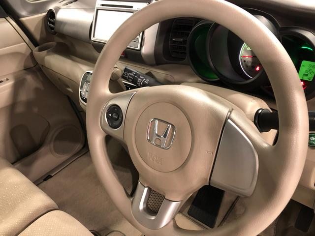 Ｎ−ＢＯＸ＋Ｇ・Ｌパッケージ　車検整備付／走行４５８１８キロ／ナビ１年保証距離無制限　走行距離４５８１８キロ　純正ナビ　バックカメラ　純正マット　オートライト　ＨＩＤヘッドランプ　片側電動スライドドア　プッシュボタンスタート　電動格納式ドアミラー（埼玉県）の中古車