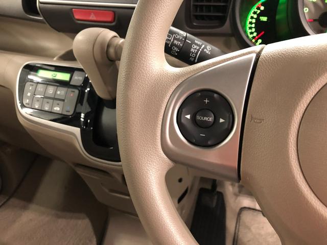 Ｎ−ＢＯＸ＋Ｇ・Ｌパッケージ　車検整備付／走行４５８１８キロ／ナビ１年保証距離無制限　走行距離４５８１８キロ　純正ナビ　バックカメラ　純正マット　オートライト　ＨＩＤヘッドランプ　片側電動スライドドア　プッシュボタンスタート　電動格納式ドアミラー（埼玉県）の中古車