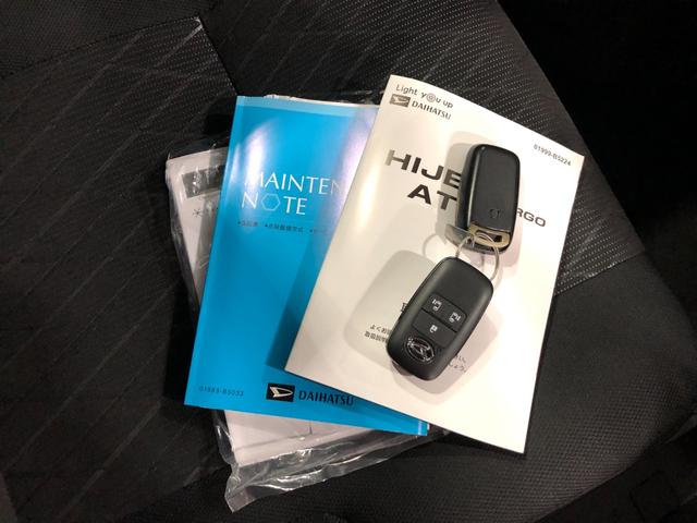 アトレーアトレーデッキバン ナビ LED 両側パワスラ スマートキースマアシ 1年保証・走行距離無制限 走行40492キロ プッシュスタートエンジン フルセグナビ BTオーディオ クリアランスソナー オートライト LEDヘッドライト 両側電動スライドドア(埼玉県)の中古車