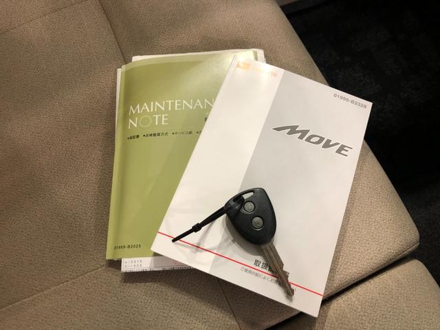 ムーヴL SA 走行35456キロ/ワンセグナビ/マット1年保証距離無制限 走行距離35456キロ ワンセグナビ カーペットマット 助手席エアバッグ アイドリングストップ キーレスエントリー 電動格納式ドアミラー(埼玉県)の中古車