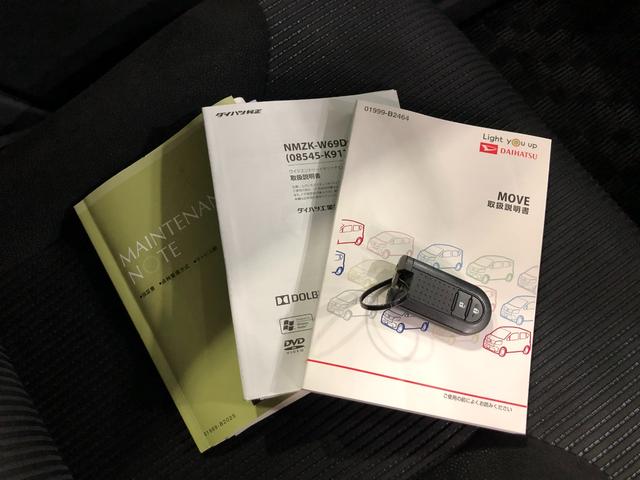 ムーヴカスタムXリミテッドSA3 純正ナビ 全周カメラ ドラレコフルセグナビ パノラマモニター ブルートゥース ドラレコ 純正マット LEDヘッドランプ アイドリングストップ シートヒーター スマートアシスト3 1年保証距離無制限 走行距離26967キロ(埼玉県)の中古車