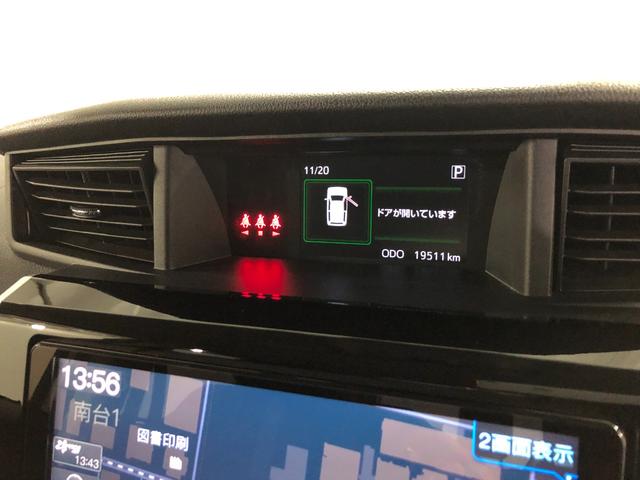 トールカスタムＧ　ターボ　走行１９５１１キロ／ナビドラレコ／ＥＴＣ一年保証・走行距離無制限　走行１９５１１キロ　フルセグナビ　ブルートゥース　全周囲カメラ　ドラレコ　クリアランスソナー　オートライト　ＬＥＤヘッドライト　両側電動スライドドア（埼玉県）の中古車