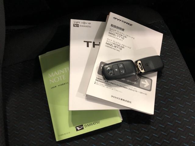 トールカスタムＧ　ターボ　走行１９５１１キロ／ナビドラレコ／ＥＴＣ一年保証・走行距離無制限　走行１９５１１キロ　フルセグナビ　ブルートゥース　全周囲カメラ　ドラレコ　クリアランスソナー　オートライト　ＬＥＤヘッドライト　両側電動スライドドア（埼玉県）の中古車