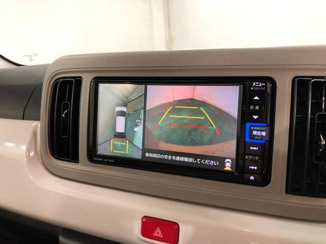 ミラトコットG SAIII 車検整備付 純正ナビ 走行16350キロ喫煙歴あり ドラレコ LEDヘッドランプ 1年保証距離無制限 走行距離16350キロ 純正フルセグナビ パノラマモニター ブルートゥース アイドリングストップ シートヒーター プッシュボタンスタート(埼玉県)の中古車