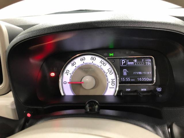 ミラトコットG SAIII 車検整備付 純正ナビ 走行16350キロ喫煙歴あり ドラレコ LEDヘッドランプ 1年保証距離無制限 走行距離16350キロ 純正フルセグナビ パノラマモニター ブルートゥース アイドリングストップ シートヒーター プッシュボタンスタート(埼玉県)の中古車