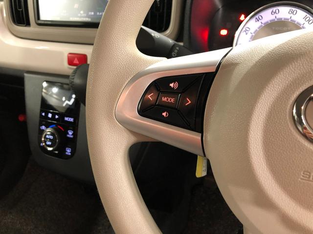 ミラトコットG SAIII 車検整備付 純正ナビ 走行16350キロ喫煙歴あり ドラレコ LEDヘッドランプ 1年保証距離無制限 走行距離16350キロ 純正フルセグナビ パノラマモニター ブルートゥース アイドリングストップ シートヒーター プッシュボタンスタート(埼玉県)の中古車