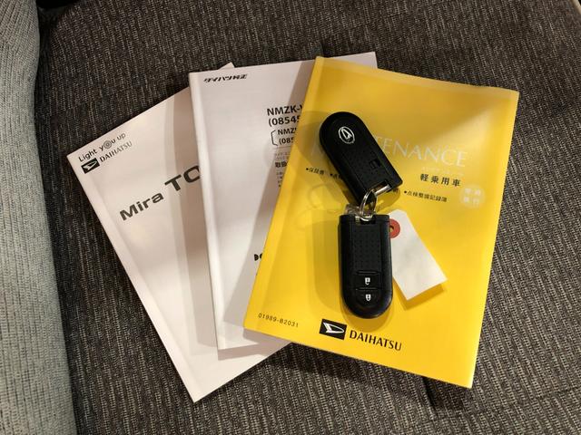 ミラトコットG SAIII 車検整備付 純正ナビ 走行16350キロ喫煙歴あり ドラレコ LEDヘッドランプ 1年保証距離無制限 走行距離16350キロ 純正フルセグナビ パノラマモニター ブルートゥース アイドリングストップ シートヒーター プッシュボタンスタート(埼玉県)の中古車