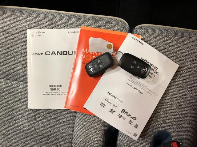 ムーヴキャンバスストライプスG 純正フルセグナビ 前後ドラレコ バックカメラ純正フルセグナビ バックカメラ ドラレコ ブルートゥース サイドエアバック オートライト LEDヘッドライト シートヒーター 両側電動スライドドア 一年保証・走行距離無制限 走行17324キロ(埼玉県)の中古車