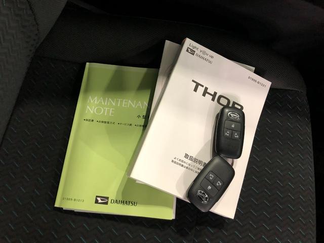 トールカスタムG ターボ 走行29050キロ/LEDヘッドランプ1年保証距離無制限 走行距離29050キロ 純正マット LEDヘッドランプ アイドリングストップ 両側電動スライドドア プッシュボタンスタート オート格納式ドアミラー 電動格納式ドアミラー キーフリー(埼玉県)の中古車