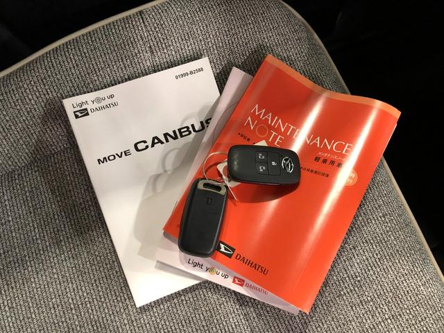 ムーヴキャンバスストライプスＧ　走行２３５８キロ／シートヒーター／ＬＥＤ１年保証距離無制限　走行距離２３５８キロ　ＵＳＢソケット　マット　サイドエアバッグ　ＬＥＤヘッドランプ　アイドリングストップ　シートヒーター　両側電動スライドドア　オート格納式ドアミラー　キーフリー（埼玉県）の中古車